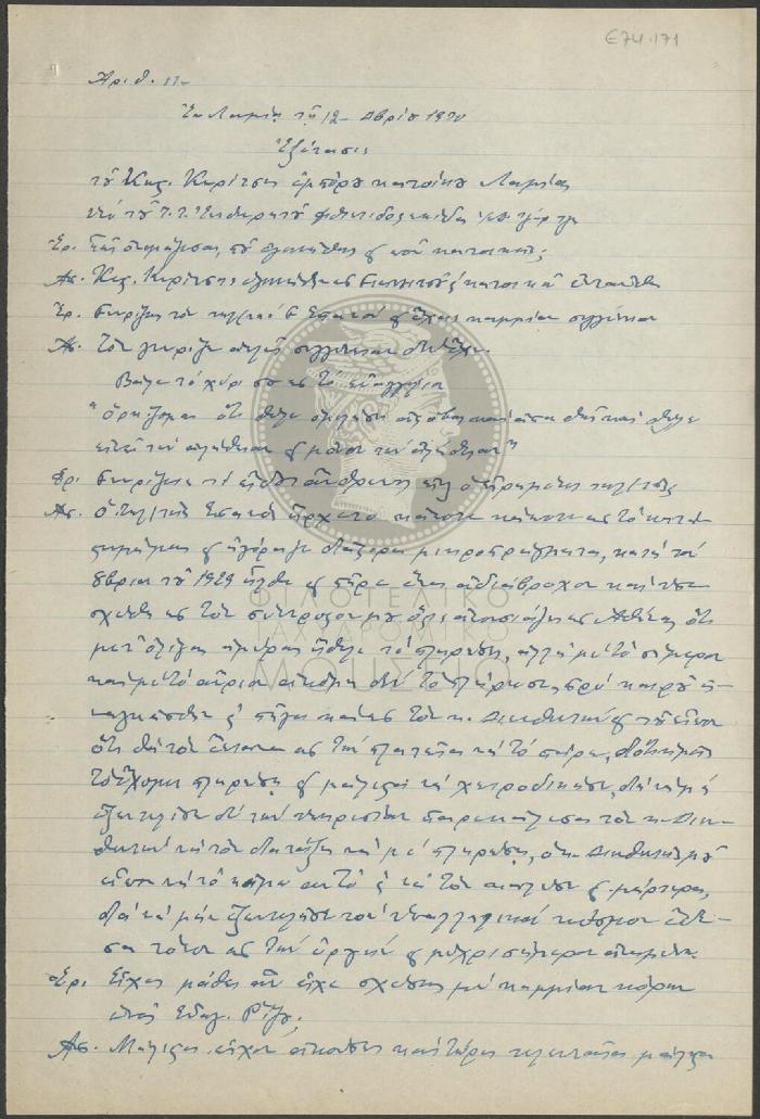 E74-171