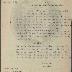 Ε9-74-2_result;Ε9-74