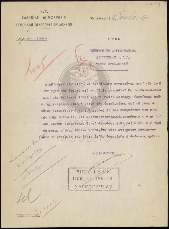 E68-309