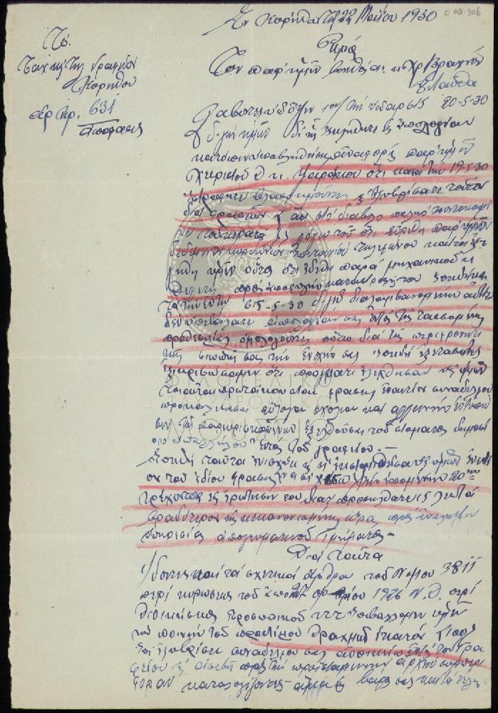 E68-306