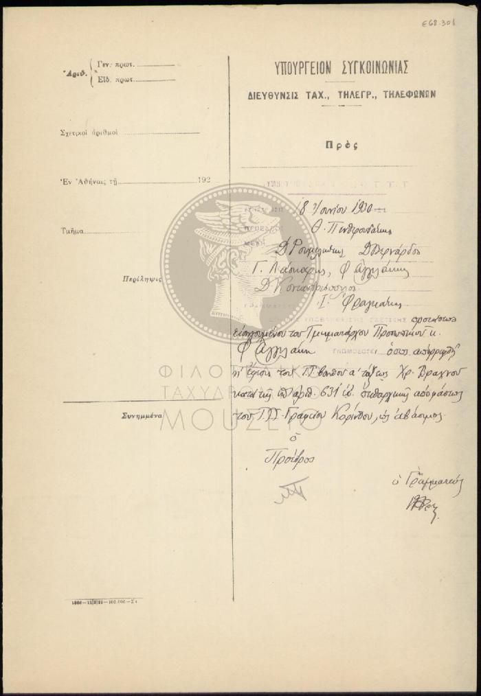 E68-301