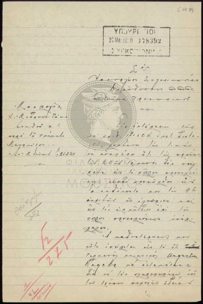 E68-29