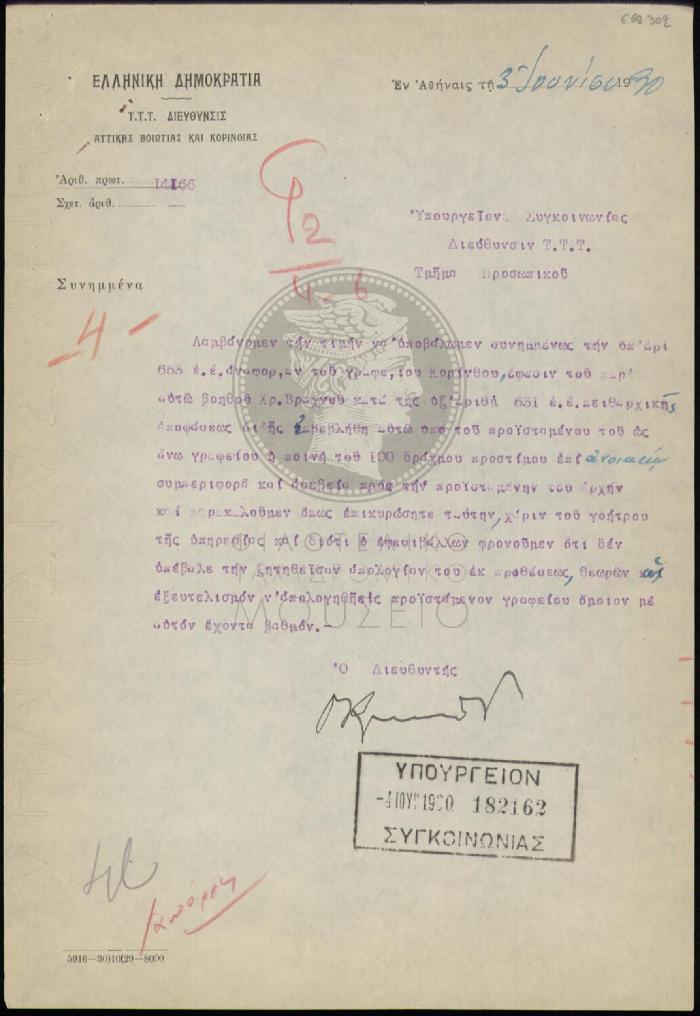E68-302