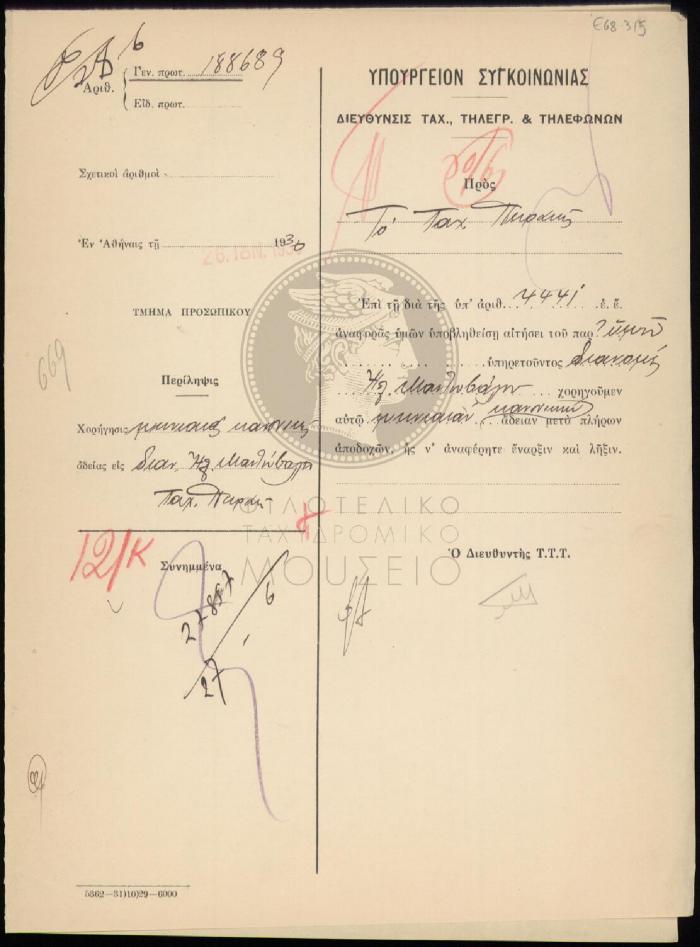 E68-315