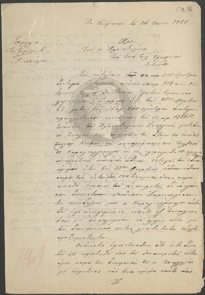 E72-86