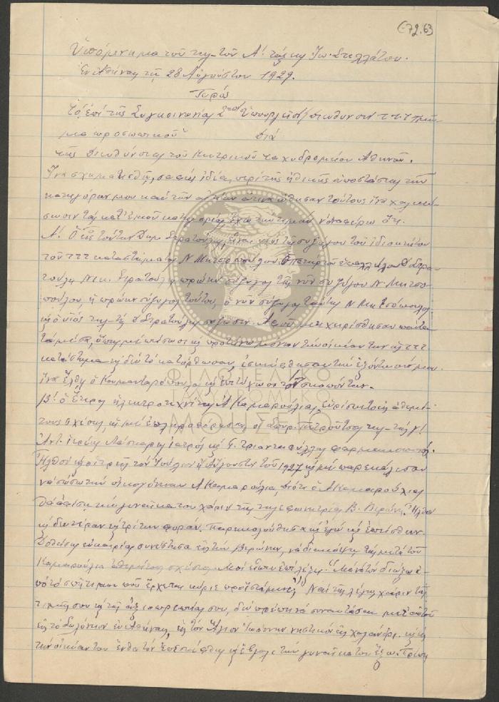 E72-63