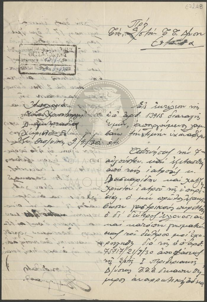 E72-48