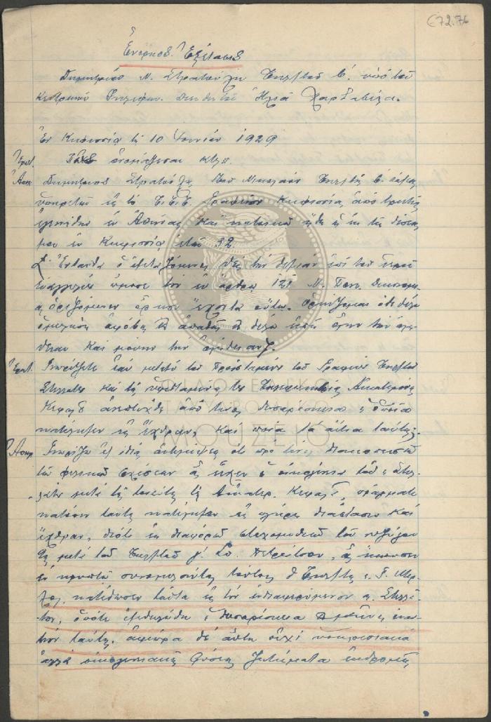 E72-76