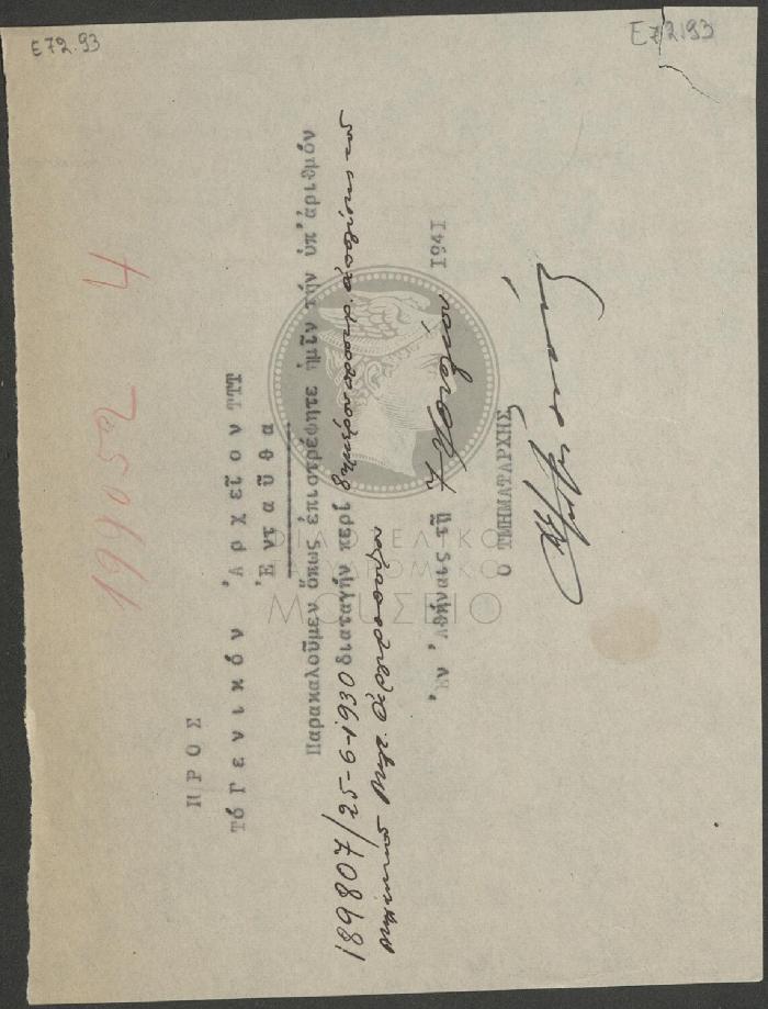 E72-93