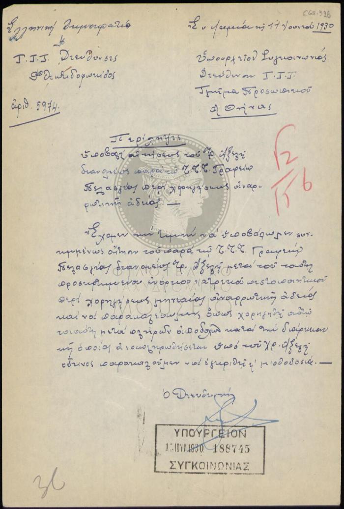 E68-326