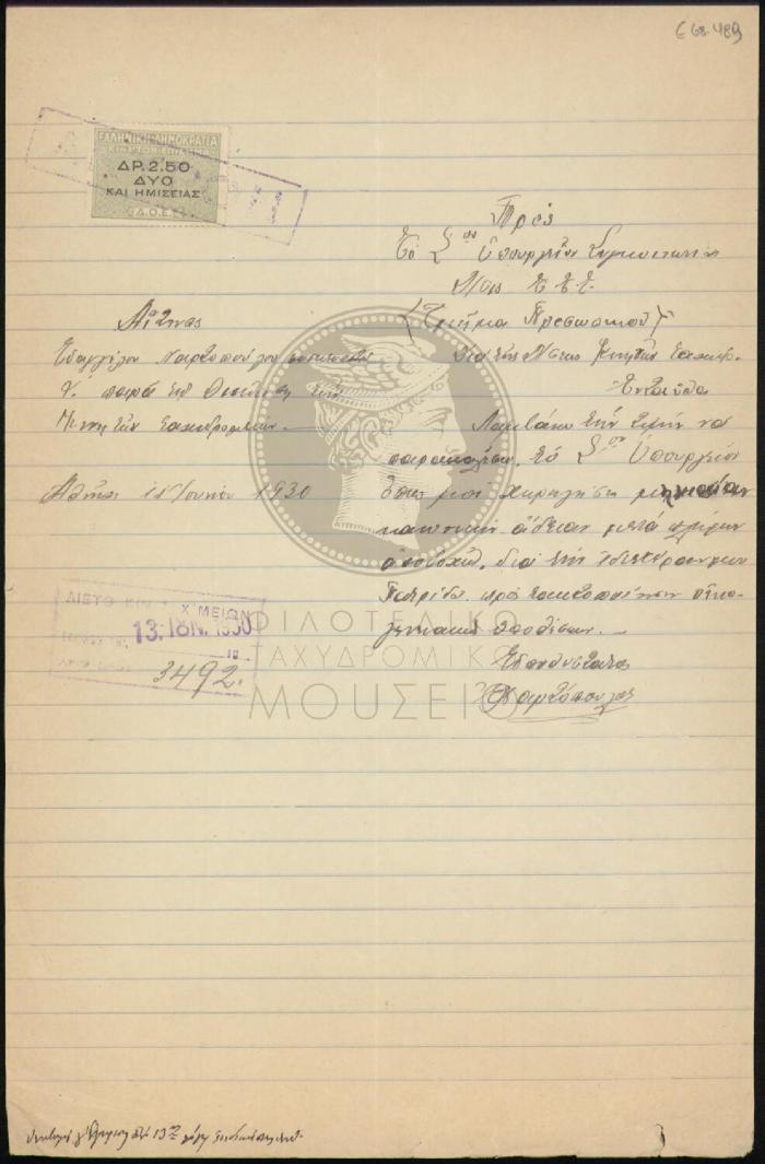 E68-489