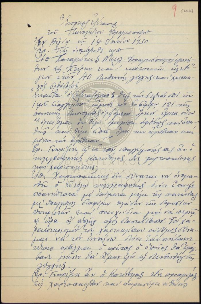 E68-47