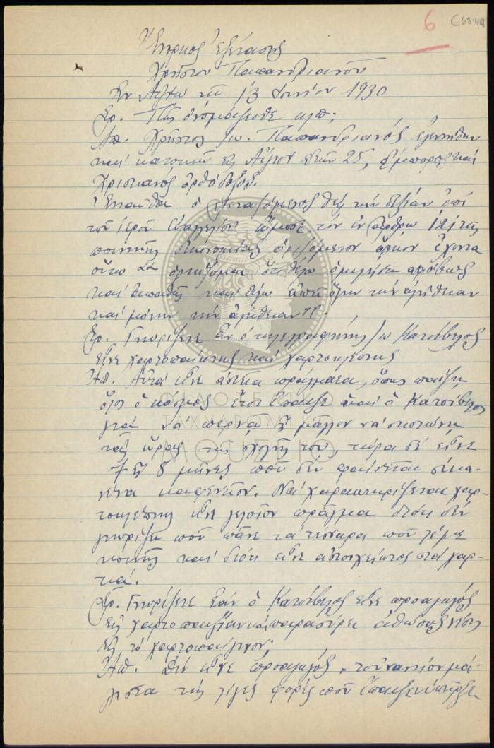 E68-44