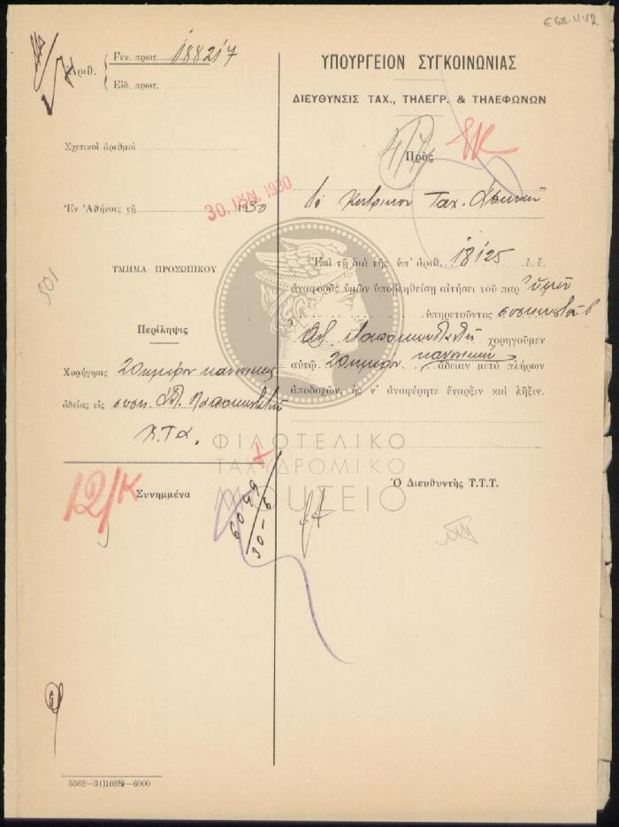 E68-442