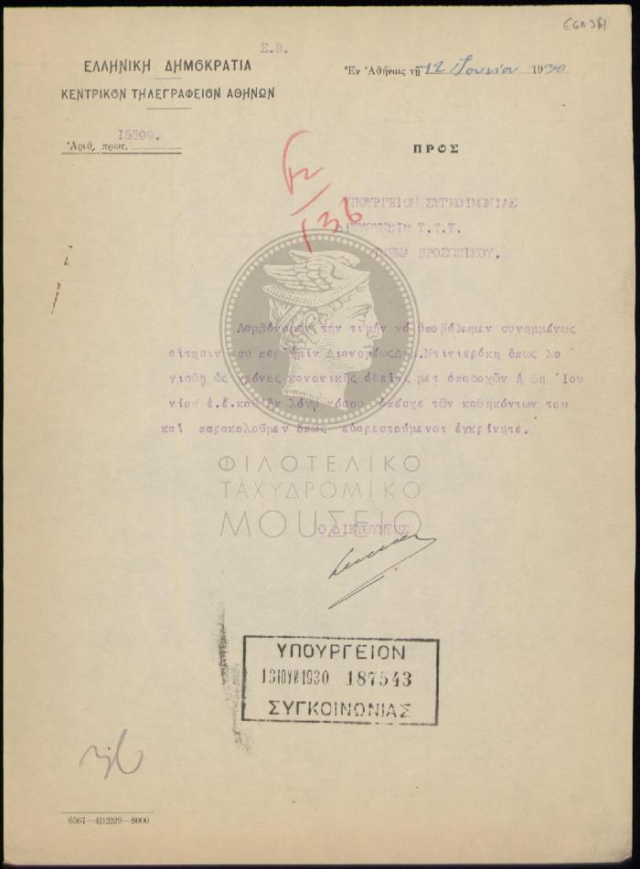 E68-361