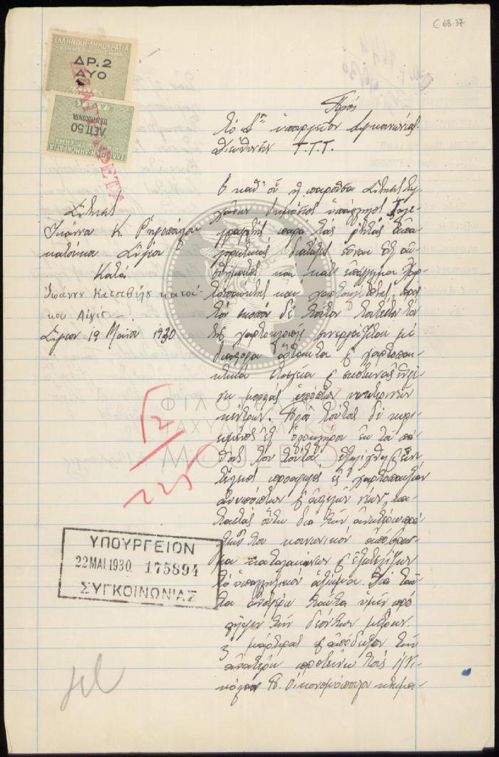 E68-37