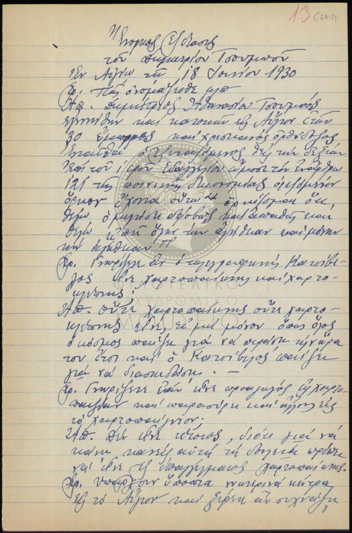 E68-51