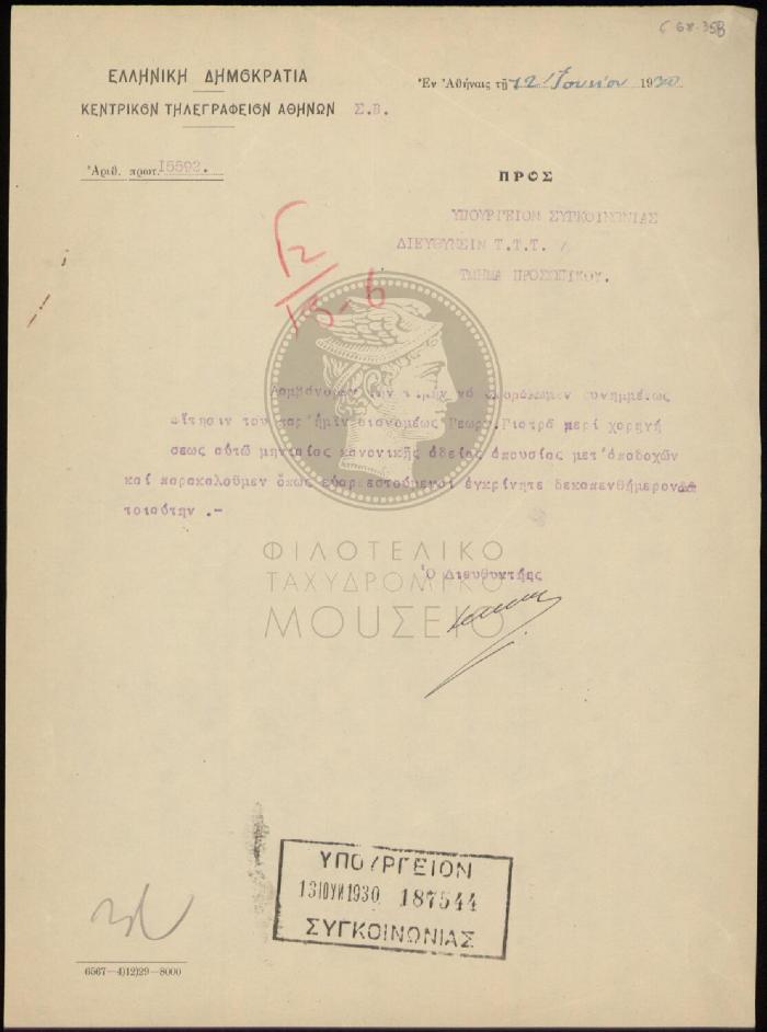 E68-358