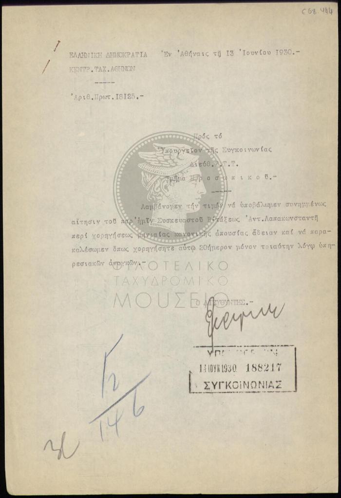 E68-444