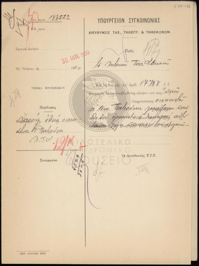 E68-454