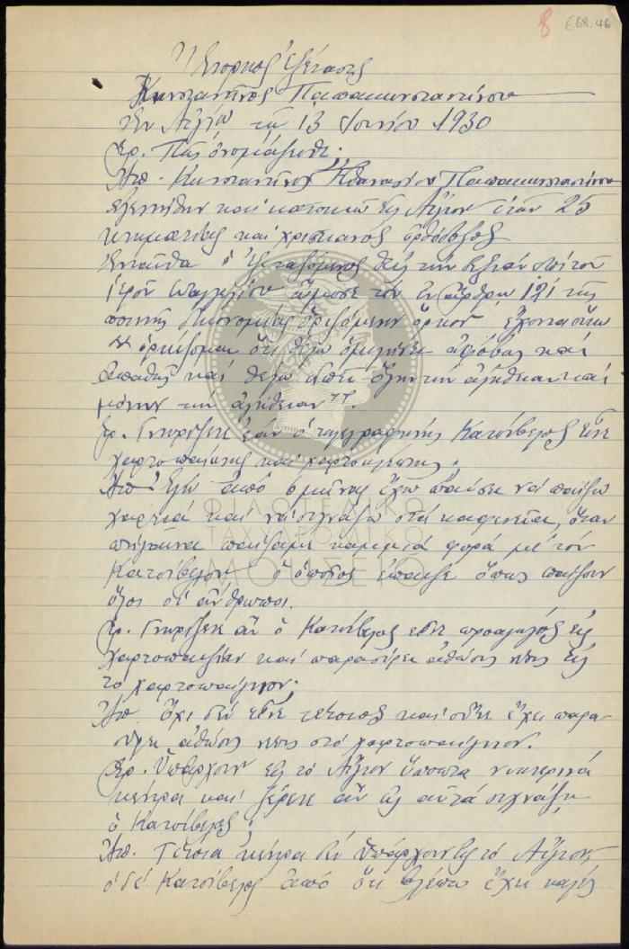 E68-46