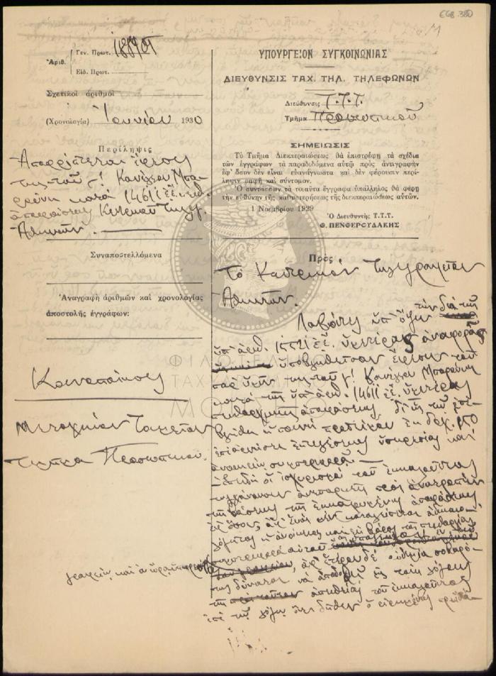 E68-380