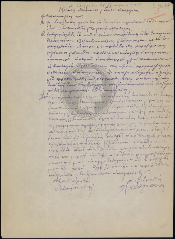 E71-117