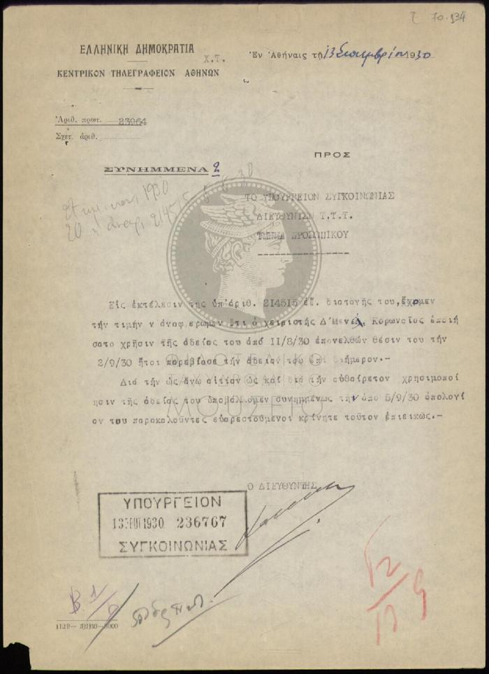 E71-134