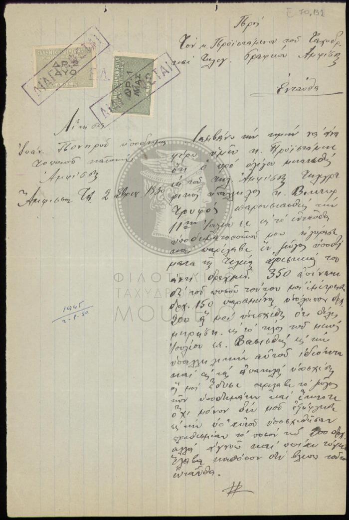E71-132