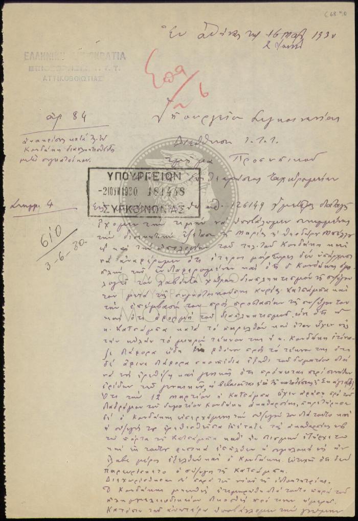 E68-90