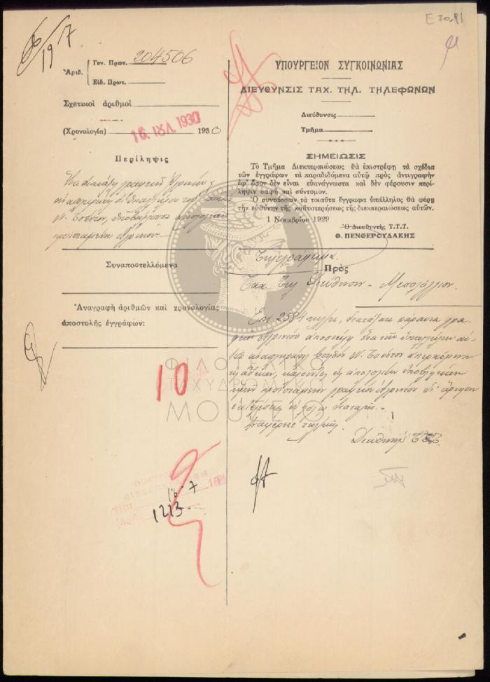 E71-91