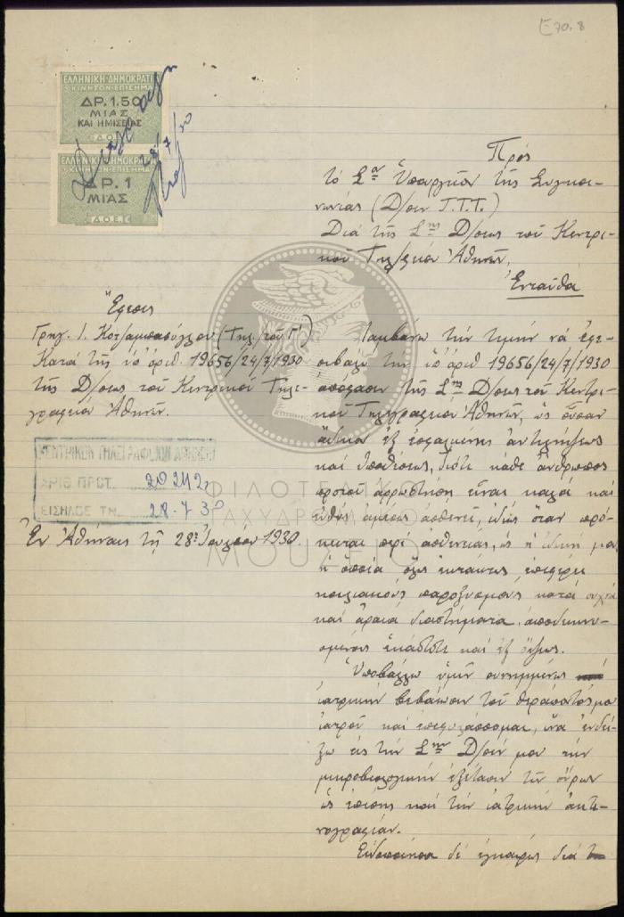 E71-8