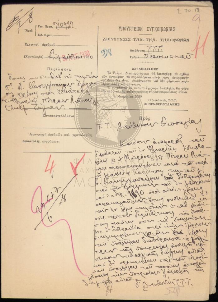 E71-72
