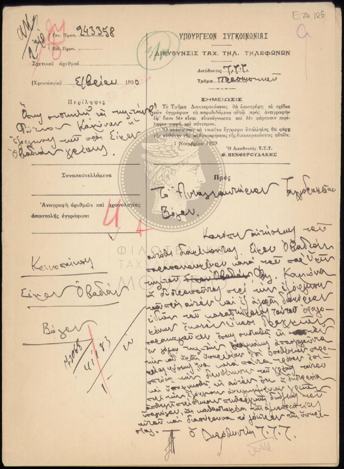 E71-185