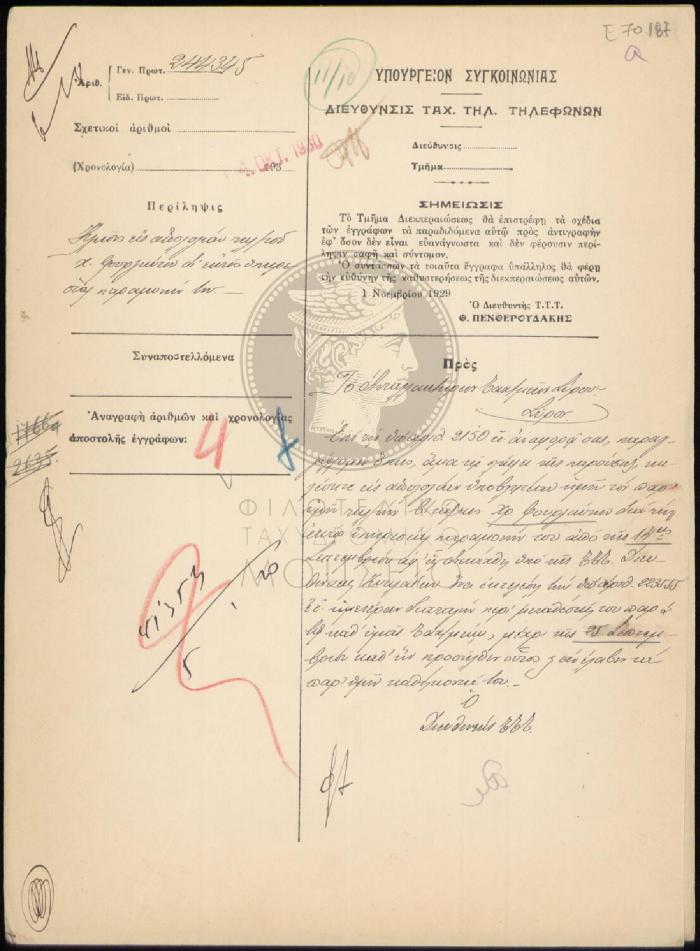 E71-187