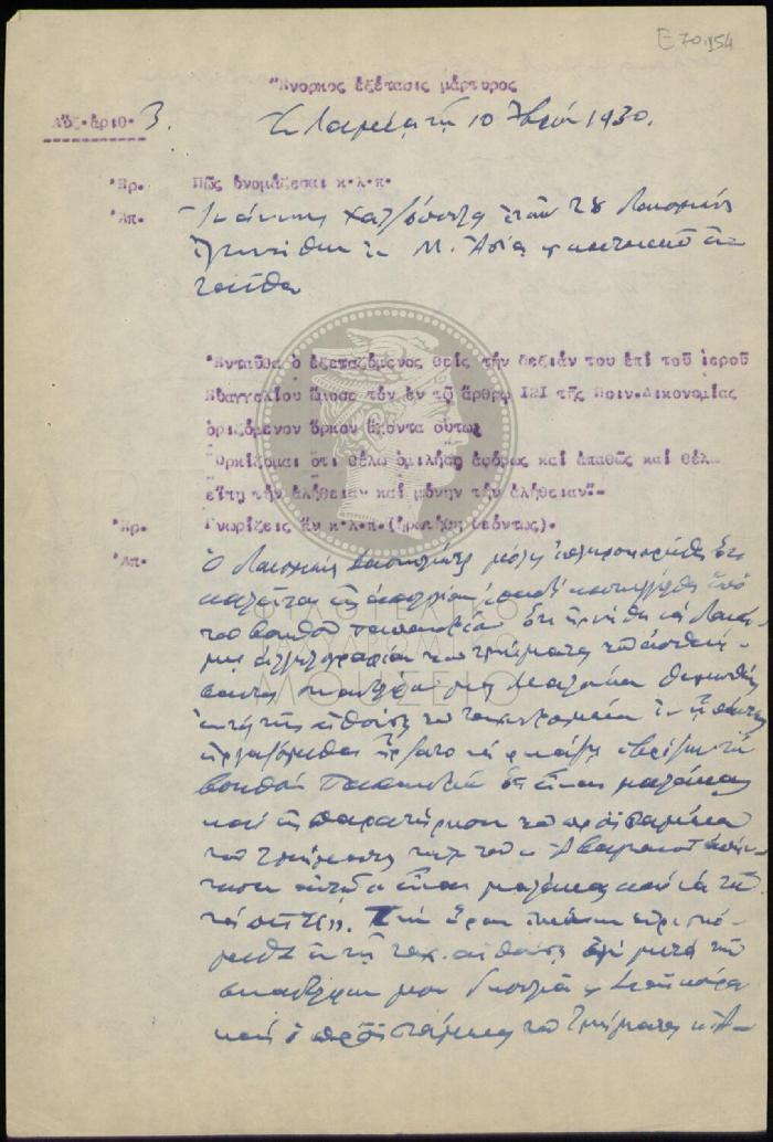 E71-154