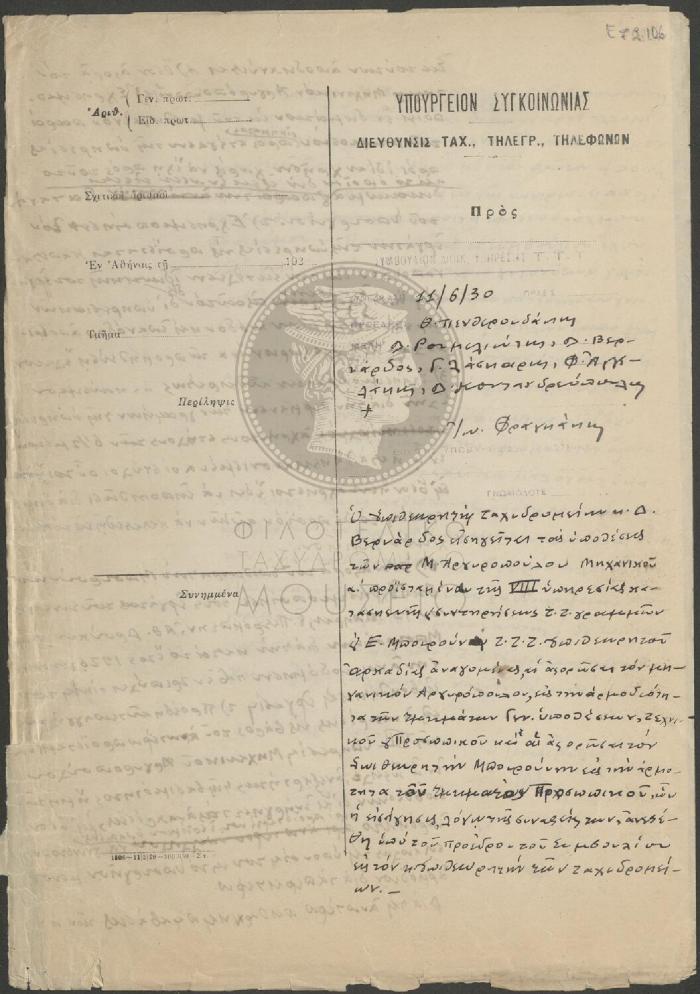 E72-106