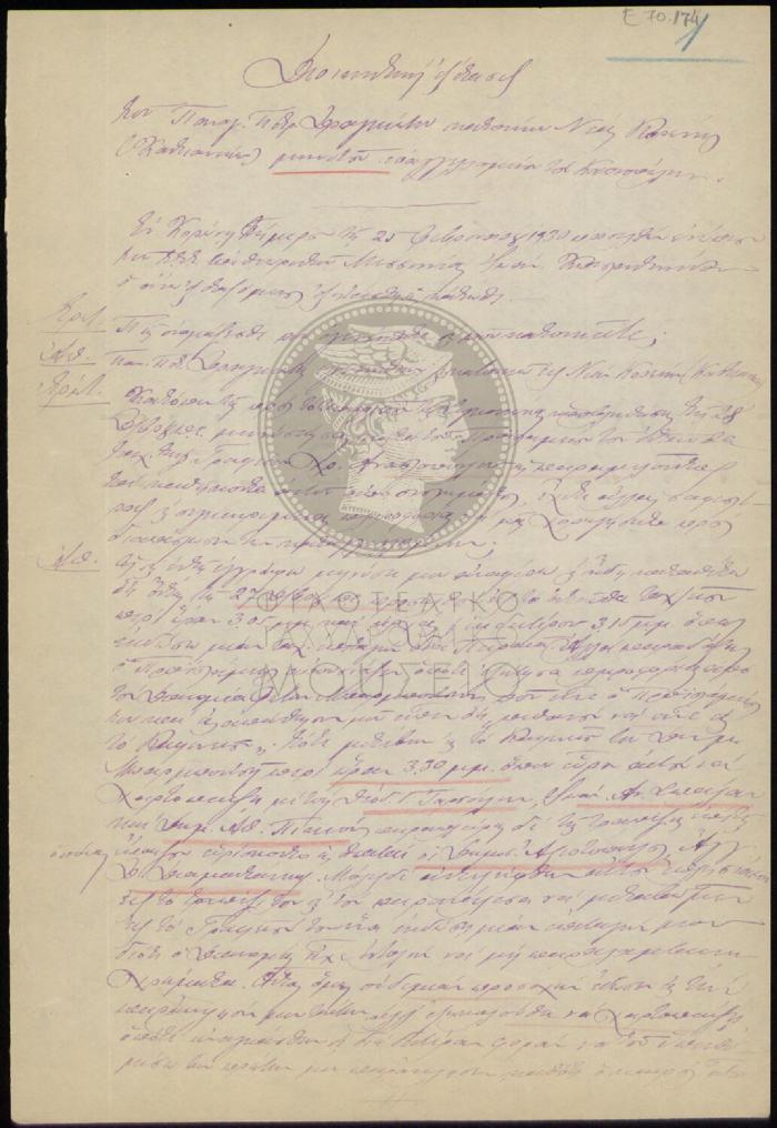 E71-174