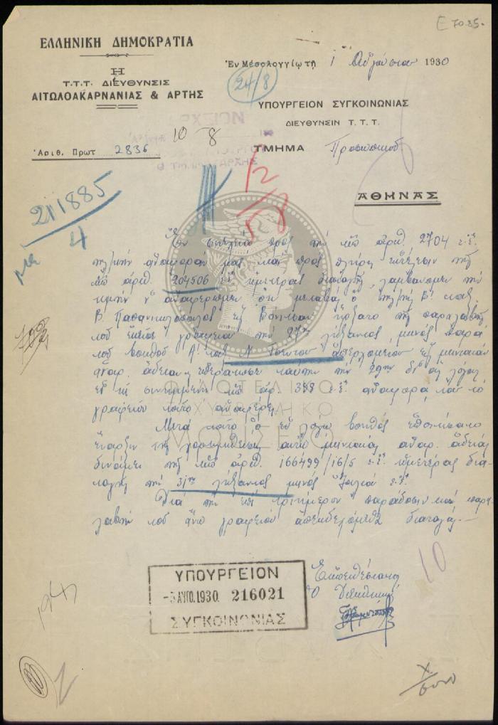 E71-85