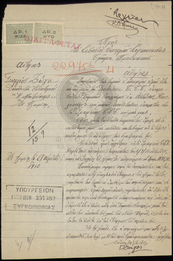 E71-71