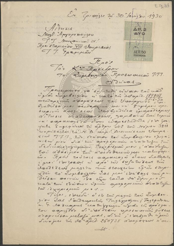 E72-105
