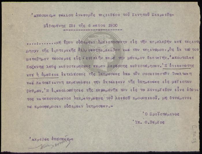 E71-53