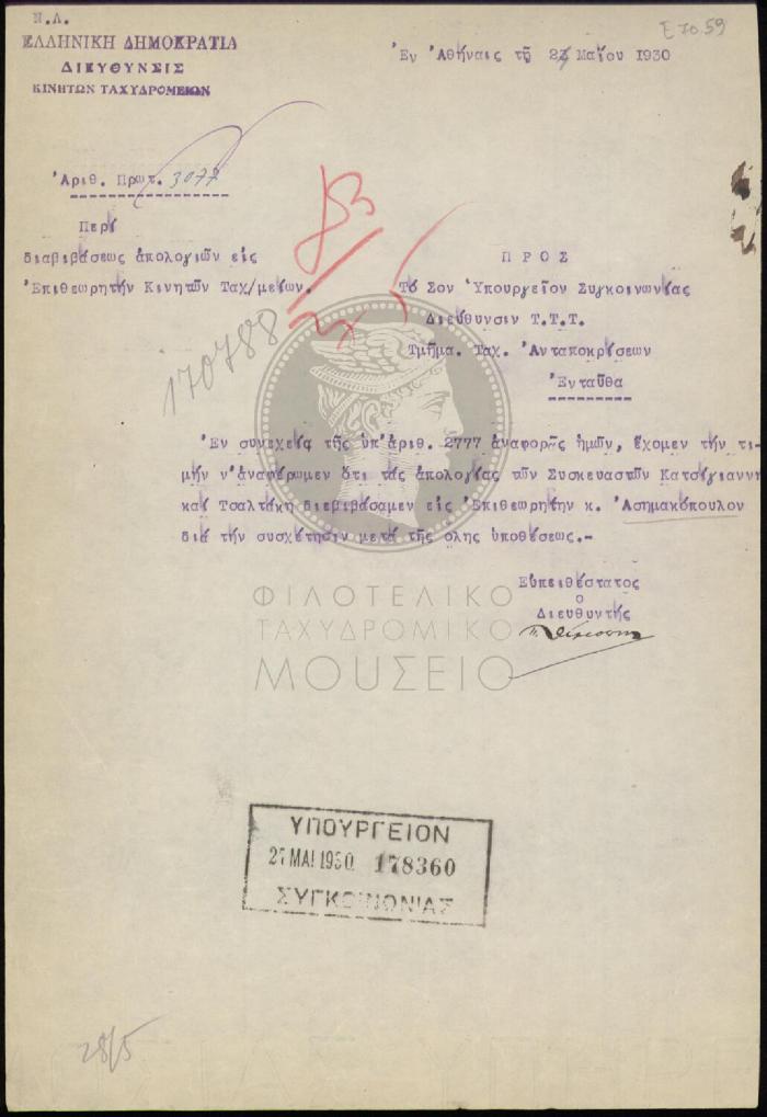 E71-59