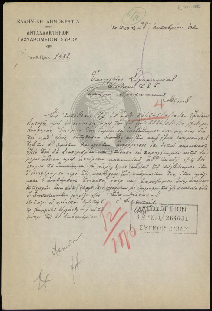 E71-188