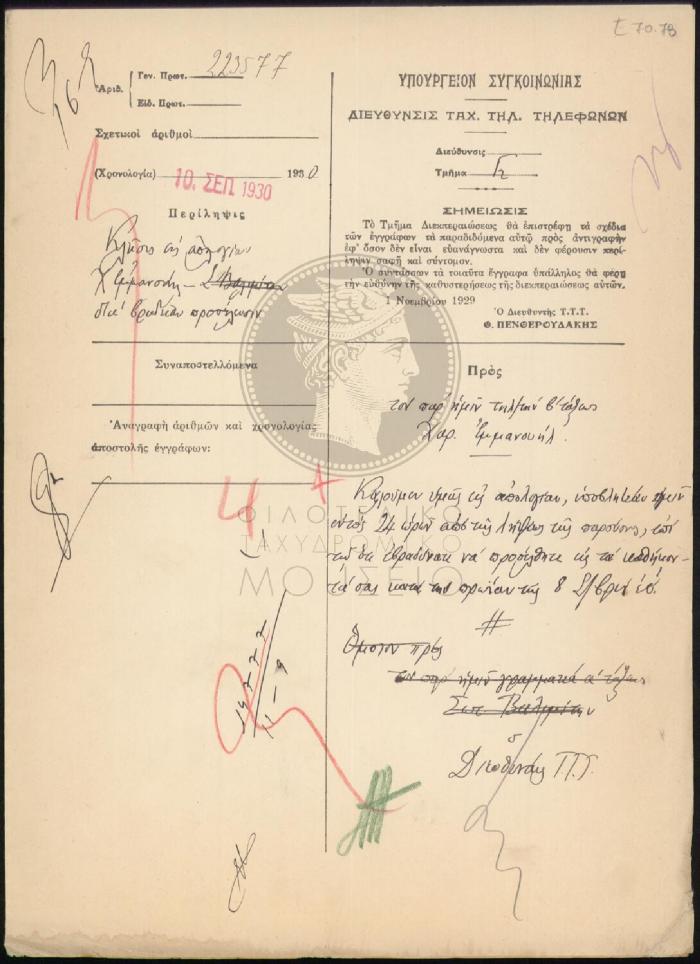 E71-78