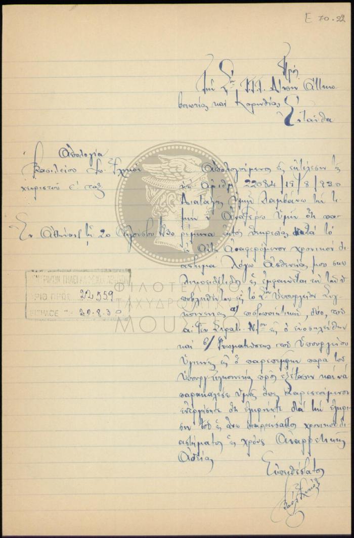 E71-22