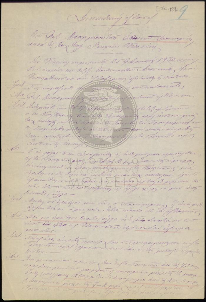 E71-182