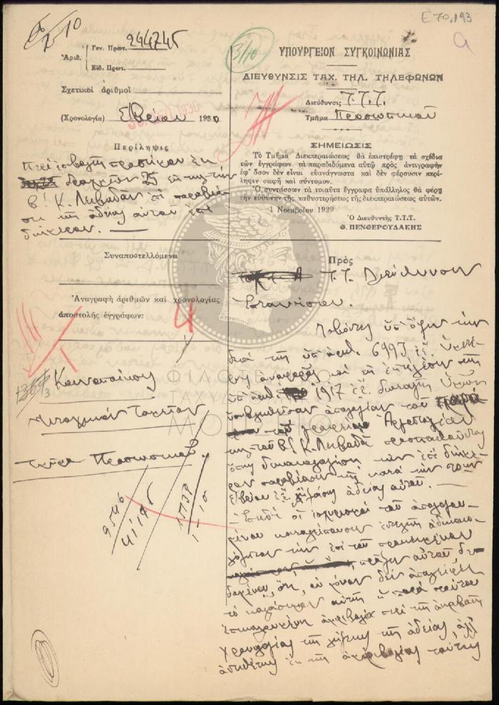 E71-193