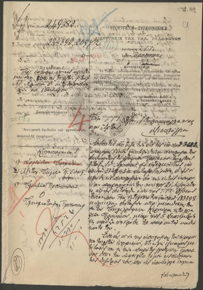 E72-182