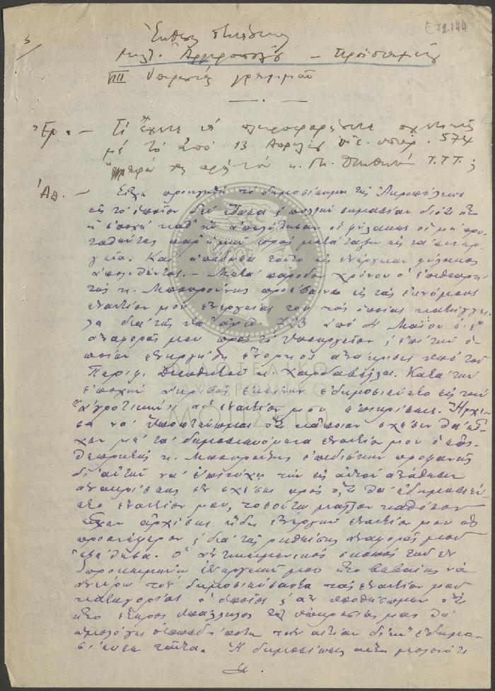 E72-144